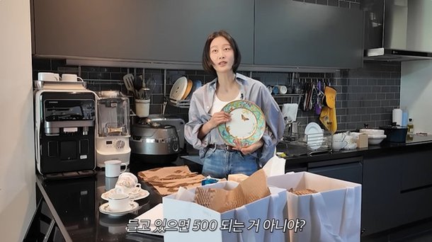 이현이, 단종된 70만원 에르메스 접시 나눔 들고 있으면 500만원 (워킹맘이현이)
