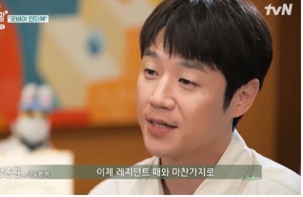 정준원 미담 나왔다…밀가루 알레르기 한예지 위해 쌀케이크 챙겨(언슬전)