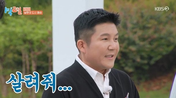긴급 수술 조세호, 결혼 7개월만에 전해진 안타까운 소식(1박2일)