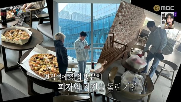 기안84, 미담 줄줄이 터졌다 제작진에 통 큰 회식→교통카드 선물 (태계일주4)
