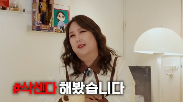 임신한 줄 알아 풍자, 다이어트 주사로 한달만 7kg 뺐지만 &apos;극한 부작용&apos; 고백