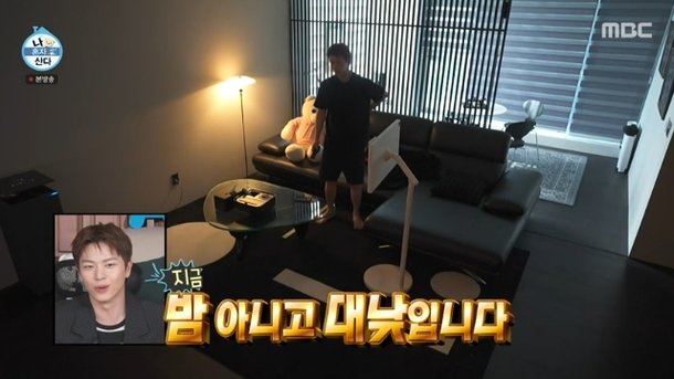 육성재, 변기 빼고 올블랙+어두컴컴한 집 공개 창문 없어서 사(나혼산)