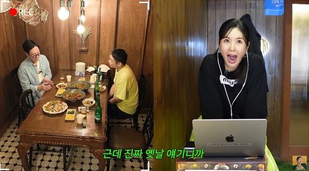 한의사 남편 극대노, 김영철 장영란과 2주 사귀었다 갑분싸 고백 후 당황(A급장영란)