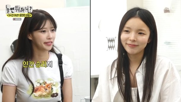 이미주 박진주 &apos;놀뭐&apos; 하차 소감 많은 사랑에 감사…걱정 말길