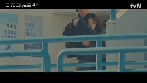 박보영, 박진영과 쌍둥이 언니 포옹 목격 과거사 드러났다 (미지의 서울)