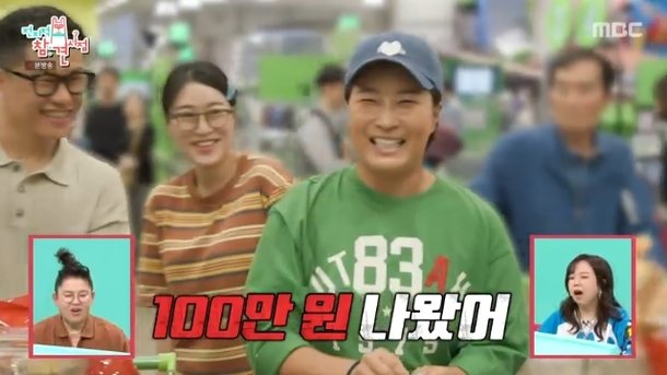 박세리, 명품 간식들로 100만원 일시불 플렉스…차원 다른 직원 복지(전참시)