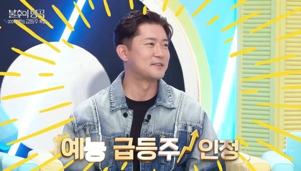 김대호, 전현무 발언 틀렸다고 석달 치 스케줄 끝, 난 예능 급등주(불후)[결정적장면]