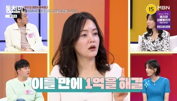 정유나 이틀 만에 1억 해결 북한 참모장 출신 父 꺾은 사연 (동치미)[어제TV]