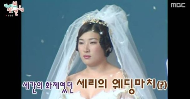 결혼 안 했는데 이혼설 박세리, 웨딩드레스 패션쇼 흑역사 공개(전참시)[결정적장면]
