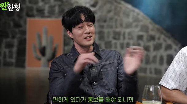47세 소지섭 입금 완료 비주얼 비결은 시술? 하루만에 3㎏ 쪄, 종일 먹는다 (짠한형)