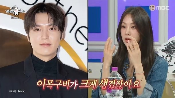한지은, 500억 폭망했지만 톱스타 친구 얻었다 이민호 먼저 다가와(라스)