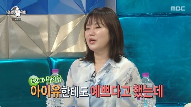 제니 엄마 김금순 아이유에 &apos;예쁘다&apos; 칭찬했는데 무섭다고 왜?(라스)
