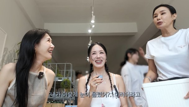 엄정화, 여동생 공개에 조카 지온 분노→내 눈도 몰렸어? 디스 계속 (왓씨티비)