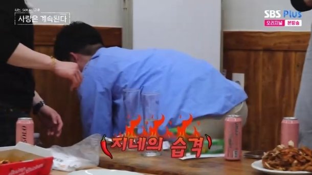 돌발상황 24기 광수, 거대 지네에 습격 당했다 독 별로 없어(나솔사계)