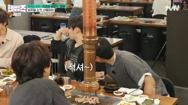덱스, 술 권하는 이이경 시원하게 퇴치 대놓고 부어(핸썸가이즈)
