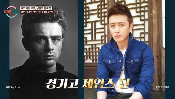 나 잘난 남편에 진태현 충고 난 경기고 제임스딘, 데뷔하니 자신감 꺾이더라(이혼숙려)