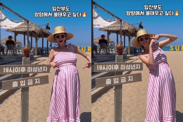 쌍둥이 임신 김지혜, 여행중 출입금지 당했다…무슨 일?