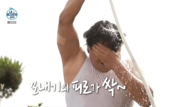 구성환, 겨드랑이 미인 등극…매끈함에 백숙인 줄(나혼산)