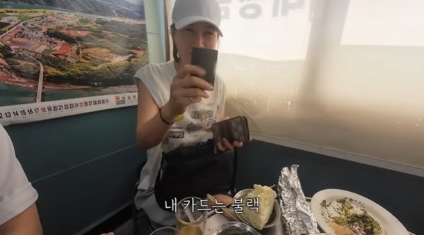 120억 펜트하우스 장윤정, 천명만 발급받는 블랙카드 자랑(도장TV)