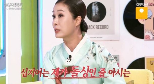 연상 박애리, ♥팝핀현준 동안 피해 고백 아드님이냐고, 나보고 돌싱이냐고(불후)
