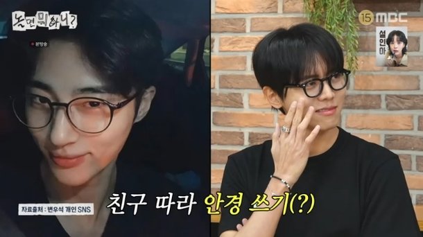 변우석 바라기 주우재, 패션까지 복붙 GD 조세호 계보 이어(놀뭐)