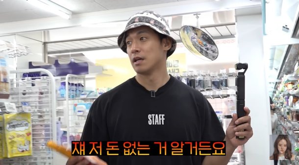 정석원 딸도 나 돈 없는 거 알아→♥백지영에 딸 저녁 메뉴 컨펌