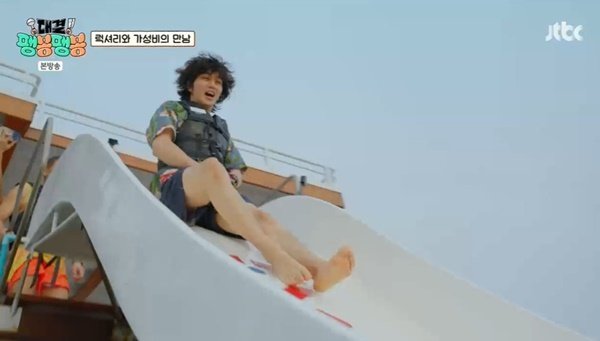 유승호 너무 재미있어 슬라이드 타며 이성 잃고 돌발행동 (대결 팽봉팽봉)
