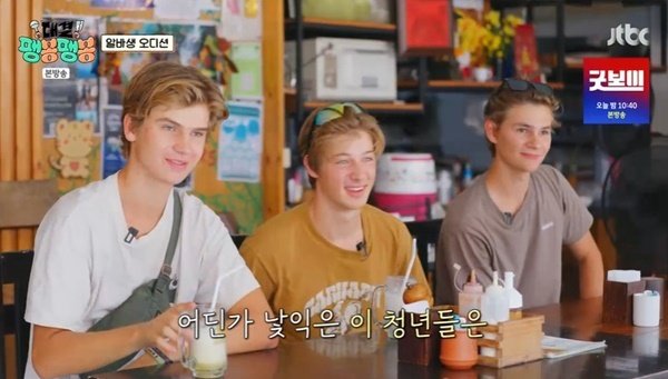 홍석천, 18세 네덜란드 꽃미남 삼총사 알바 면접에 &apos;행복&apos; (대결 팽봉팽봉)