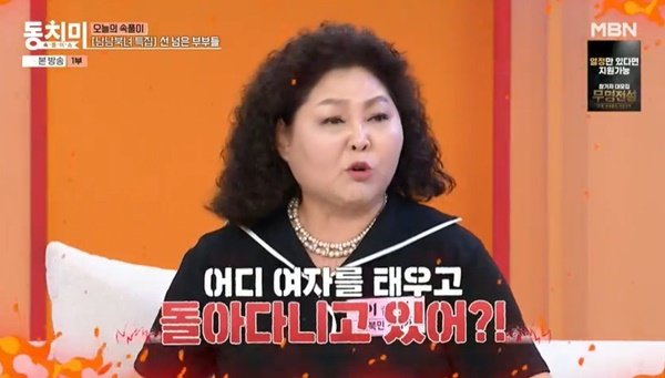이순실 나 아픈데 남편 차에 여자 태워, 조수석 박박 찢어 (동치미)