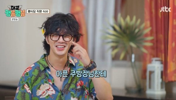 유승호, 팽현숙 아픈데 김치볶음밥 주문 내가 미쳐 자책 (팽봉팽봉)[결정적장면]