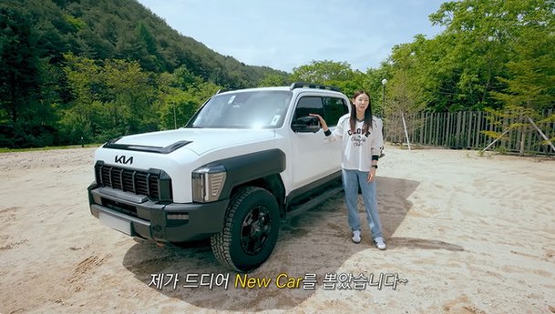&apos;500평 별장&apos; 한혜진, 트럭 어쩌고 세컨카 플렉스 신상이라 다들 쳐다봐