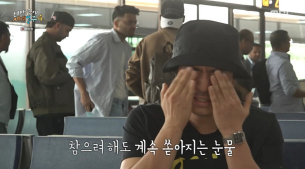 이시언, 막내 덱스 하차에 오열 다신 이런 순간 안 올 것 (태계일주4)[어제TV]