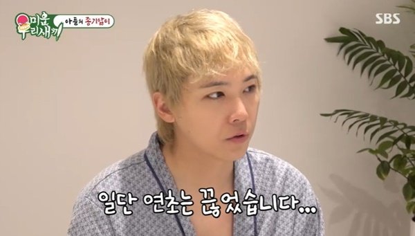 이홍기, 화농성 한선염 20년 앓아도 전자담배+증류주 못 끊어 母 분노 (미우새)