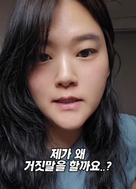 미나 시누이 78kg 찐 인증, 다이어트 아이콘→거짓말 논란에 악플러 관심 꺼라 팬들 분노
