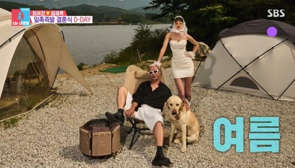 최여진♥김재욱, 사계절 웨딩화보 공개 너무 예뻐 (동상이몽2)[결정적장면]