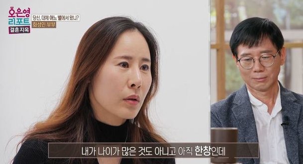 정관수술 남편, 입양 혹은 정자은행 권유 세계 평화 와야 출산, 내 유전자 NO(결혼지옥)