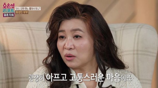 임신 거부 후 父도 형도 극단선택 충격 고백, 오은영 불행 되물림 거부 진단(결혼지옥)