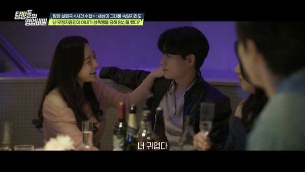 무정자증인데 아내가 임신? 알고보니 변호사 남편 절친과 불륜 젊은 남자들 스폰도(탐비)