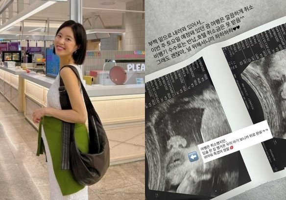 임신 10기 현숙, 건강 걱정하더니 아이 부쩍 밑으로 내려와 결국 괌 여행 취소