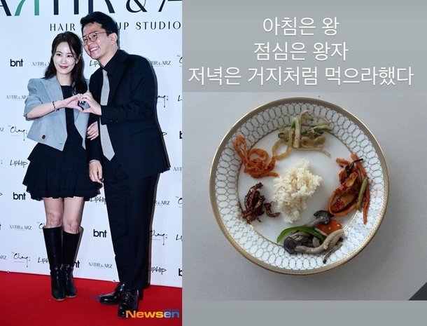 김지민, 위고비 맞은 ♥김준호 위한 초절식 식단…7월 결혼 전 쓰러지겠네