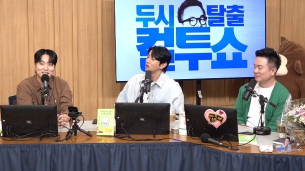 한해 &apos;컬투쇼&apos; 5년만 하차 좋은 일 때문 결혼 의심에 다음주 이유 발표