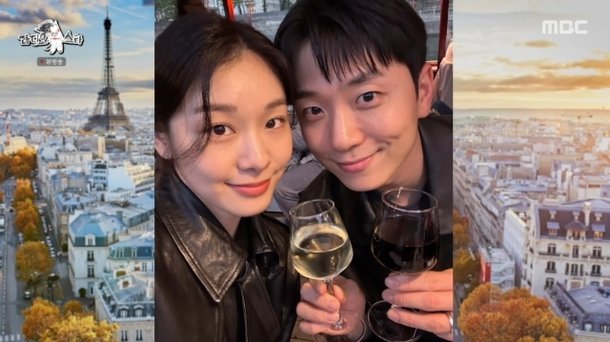 고우림♥김연아 여행 셀카 최초 공개 결혼 3년차 조심히 언급 예정(라스)[결정적장면]