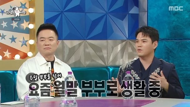 천록담 이정, 돌싱 논란 해명 제주 사는 아내 직장 관두고 서울 오기로(라스)