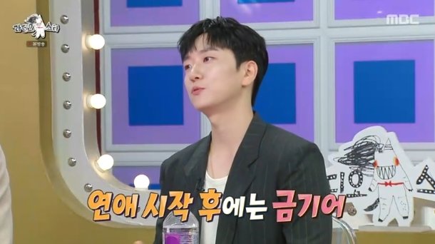 고우림 ♥김연아 연하와 결혼 상상도 못했다고, 누나라 부르면 싫어해(라스)