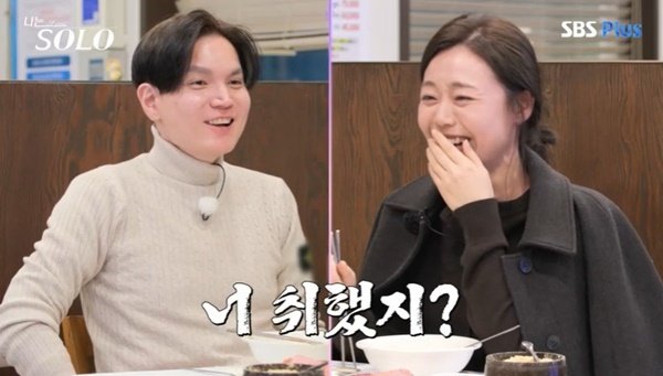 현숙, 광수에 세뇌당해 최종선택? 술자리 애교까지 &apos;반전&apos; (나는 솔로)[어제TV]