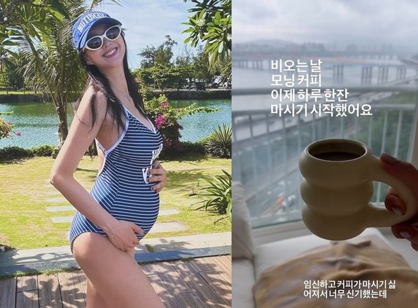 쌍둥이 임신 지소연, 한강뷰 家서 커피 한잔의 여유 하루 한잔씩