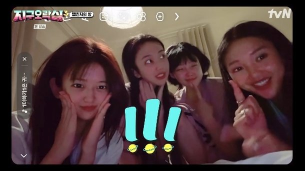 안유진→이영지, 과한 보정 필터에 깜짝 신생아 얼굴(지락실3)