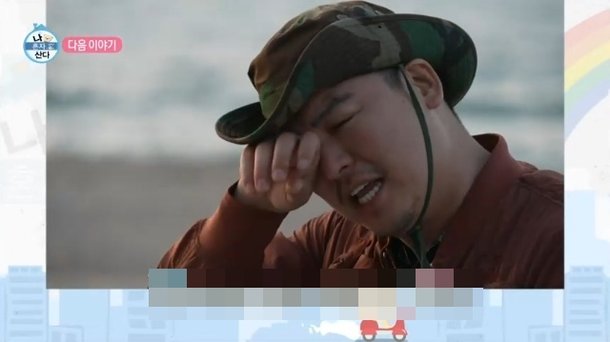 결혼 이장우 &apos;나혼산&apos; 하차 전 마지막 팜유 여행…눈물의 작별인사