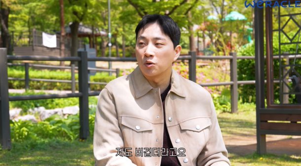 &apos;송지은♥&apos; 박위, 정신과 의사에 쏟아지는 DM·메일 상담 버거워 토로(위라클)
