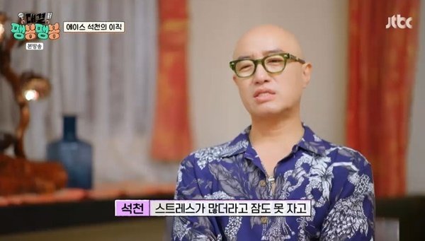 홍석천, 이봉원 뒤통수 치고 이직 유승호가 잠을 못 자 (대결 팽봉팽봉)